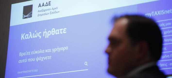 Στις εφορίες η διαγραφή προκαταβολής φόρου για όσους έκλεισαν τα μπλοκάκια